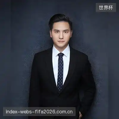 冯欣